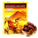 Kurma Goden Valey